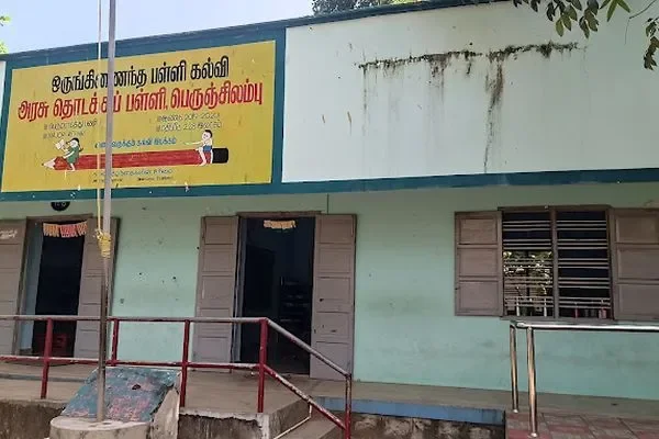 Image of: Government Primary School, Perunchilambu