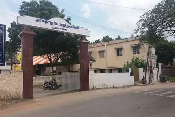 Image of: Government Taluk Headquarters Hospital, Bhoothapandy - Accessible Healthcare