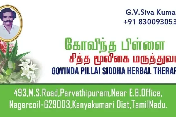 Image of: Govinda Pillai Siddha Herbal Therapy for Wellness