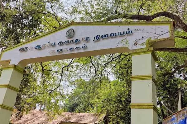 Image of: Govt Primary Health Centre Arudesam Health Services