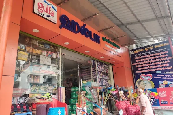 Image of: Gulfa Super Market-Manavalakurichi