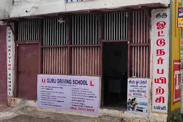 Image of: Guru Driving School Palayamkottai - Reliable Driver Training