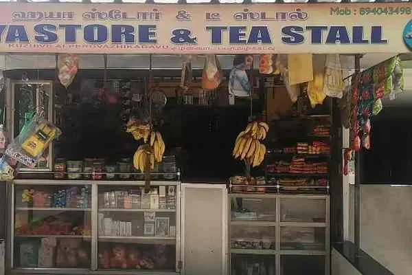 Image of: Haya Grocery Store & Restaurant - Fresh Groceries & Tasty Meals