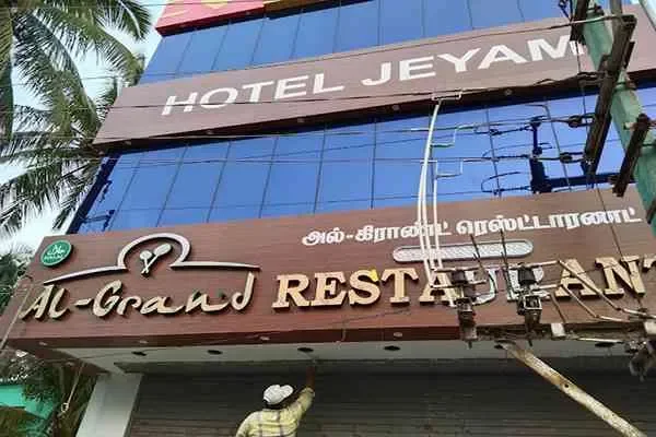 Image of: Hotel Algrand - Specialty Dishes