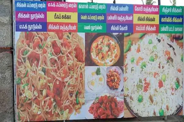 Image of: Hotel Food Park - Variety in Every Bite