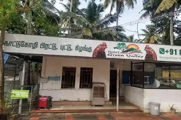 Image of: Hotel Green Valley - Family Restaurant