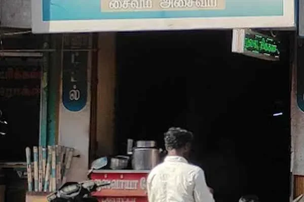 Image of: Hotel Iswarya - South Indian Meals & Local Delights