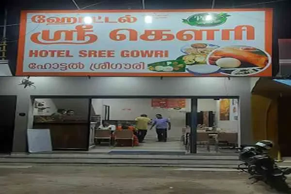 Image of: Hotel Sree Gowri - Flavorful Meals