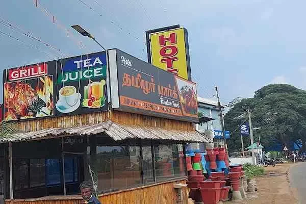 Image of: Hotel Tamilar Park - Local Cuisine & Comfortable Ambience