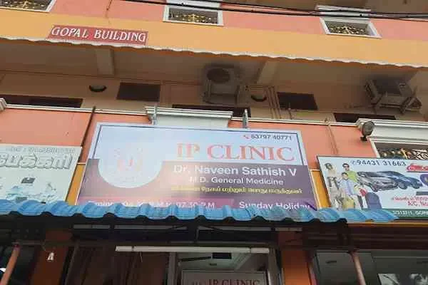 Image of: I P Clinic - Quality Medical Care in Nagercoil