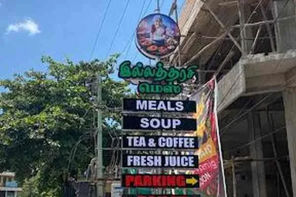 Image of: Illatharasi Mess - Traditional Indian Dishes & Local Favorites