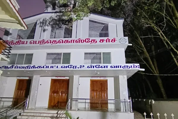 Image of: IPC ARUMANAI CENTER Arumanai