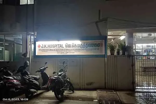 Image of: J.K. Hospital - Quality Medical Facility in Nagercoil