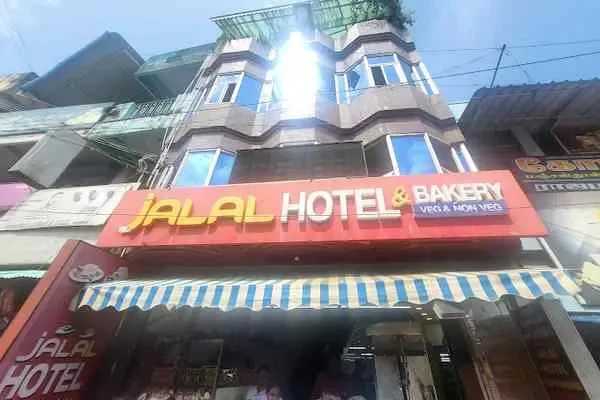 Image of: Jalal Hotel Restaurant - North Indian & Mughlai Specialties