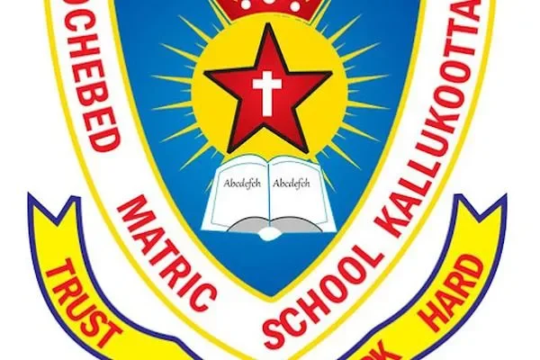 Image of: JOCHEBED MATRICULATION SCHOOL