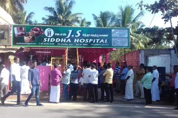 Image of: JS Siddha Hospital - Best Siddha Treatment in Your Area