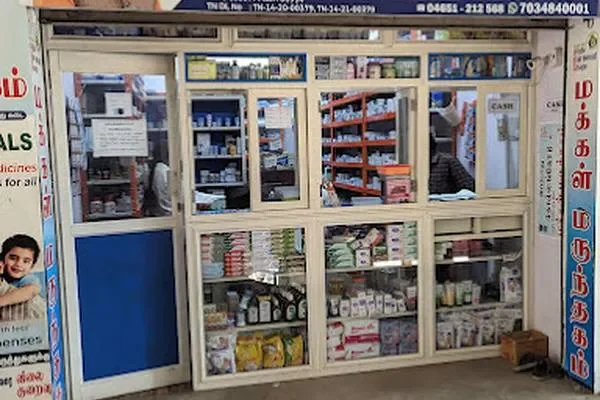 Image of: Jan Aushadhi Kendra Makkal Marunthagam Vettuvenni