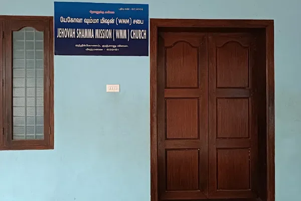 Image of: Jehova Shamma Mission Arumanai