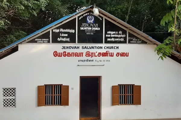 Image of: Jehovah Salvation Church Mavaravilai-Kallankuzhi