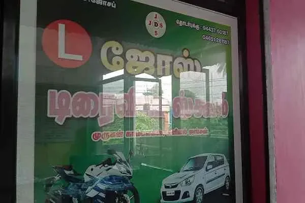 Image of: Jose Driving School - Learn to Drive with Confidence