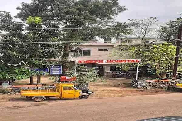 Image of: Joseph Hospital - Comprehensive Medical Services