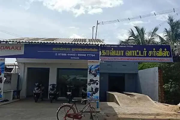 Image of: Kavya Agencies - Vehicle Parts & Accessories