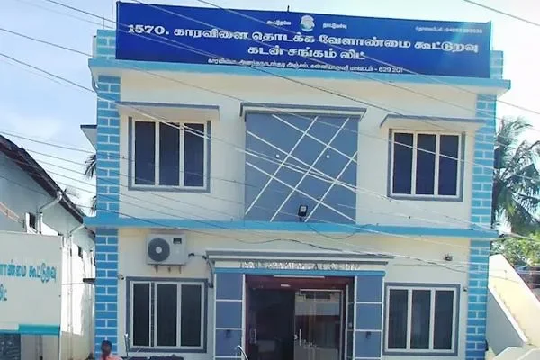 Image of: KDCC Bank Karavilai - Local Banking Services - Solutions