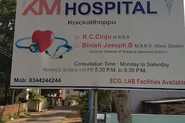 Image of: KM Hospital - Quality Care and Expert Medical Services