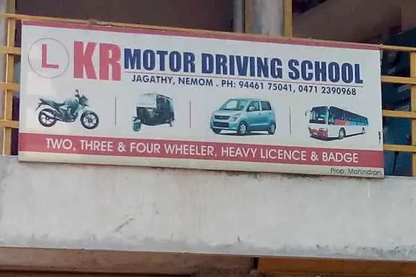 Image of: KR Motor Driving School - Comprehensive Driving Education