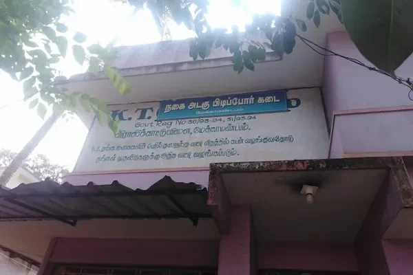 Image of: K.T. Capital Finance Gold Loans and Money Lending Services