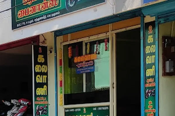 Image of: Kalaivani Auto Finance - Best Auto Loans and Financing