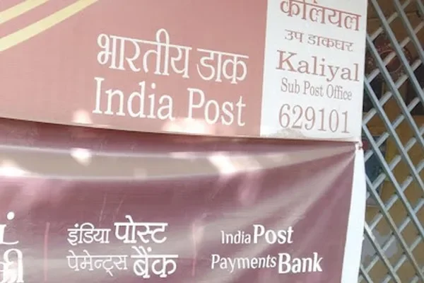 Image of: Kaliyal S.O Post Office Location and Services