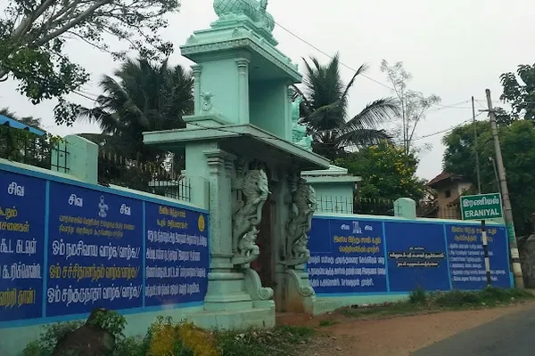 Image of: Kallumadam Sri Nadarajar Temple Eraniel