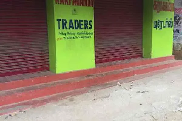 Image of: Karpagamba Traders - Auto Parts & Accessories