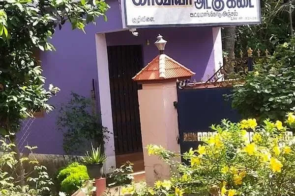 Image of: Kaviya Finance Gold Loan - Fast and Easy Approval