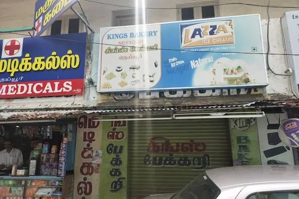 Image of: Kings Bakery - Fresh Breads and Pastries Near You