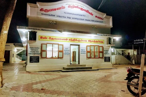 Image of: Kirubasanam Church of Christ Chitharal Marthandam