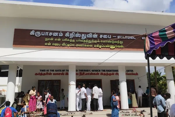 Image of: Kirubasanam Church of Christ Ettamadai Azhagiapandipuram