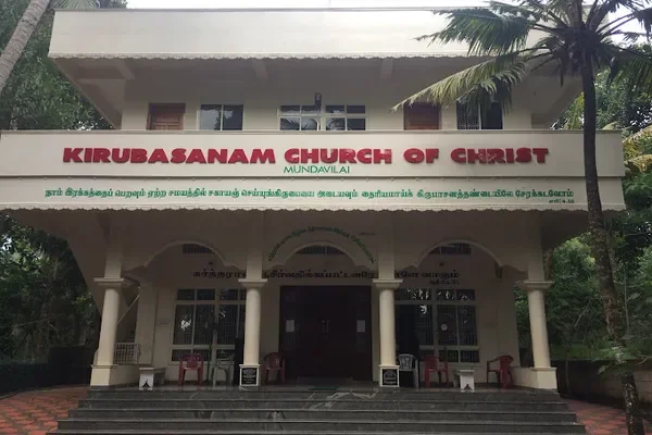 Image of: Kirubasanam Church of Christ Mundavilai Panchalingapuram