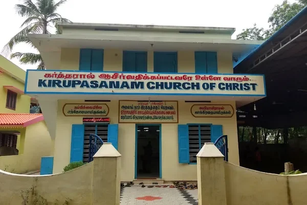 Image of: Kirupasanam Church of Christ Maruthoorkurichi Vaiyali Vilai Valvaithankoshtam