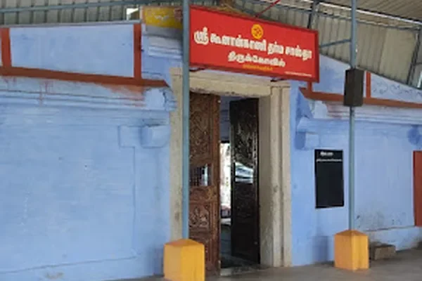 Image of: Koonankani Shastha Temple Thiruvithankodu