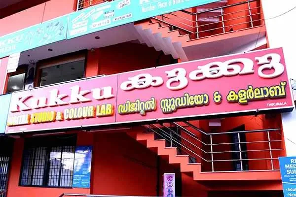 Image of: Kukku Digital Studio & Videos