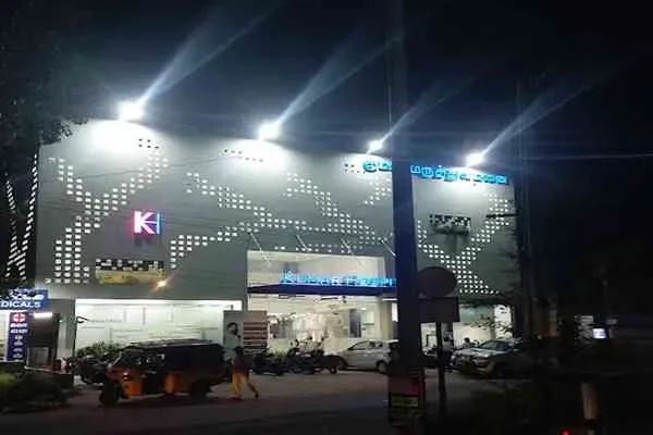 Image of: Kumar Hospital - Advanced Medical Treatment