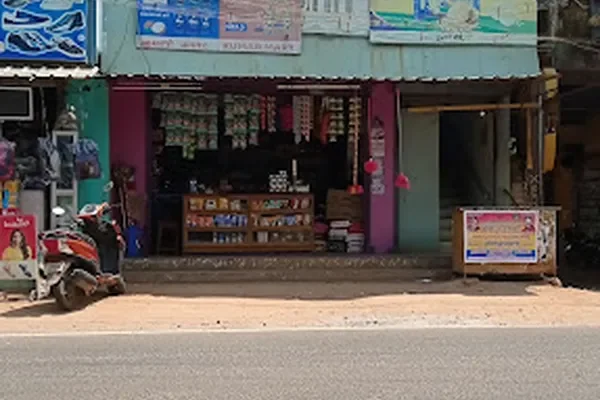 Image of: Kumar Mart, Manavalakurichi - Groceries and Essentials