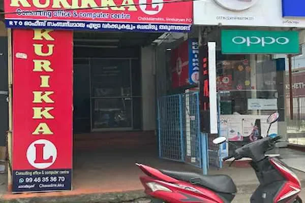 Image of: Kurikkal Motor Driving School - Reliable Driving School Near You