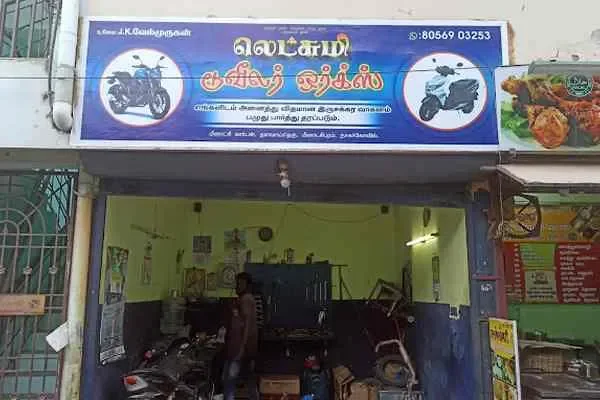 Image of: Lakshmi Two Wheeler - Reliable Bike Repairs