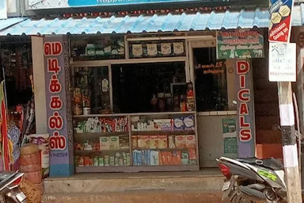 Image of: Lal Medicals - Trusted Source for Quality Health Products