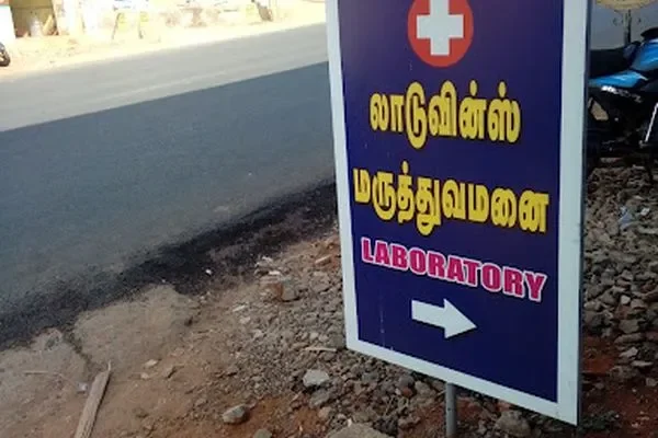 Image of: Lordwins Hospital Quality Care in Your Community