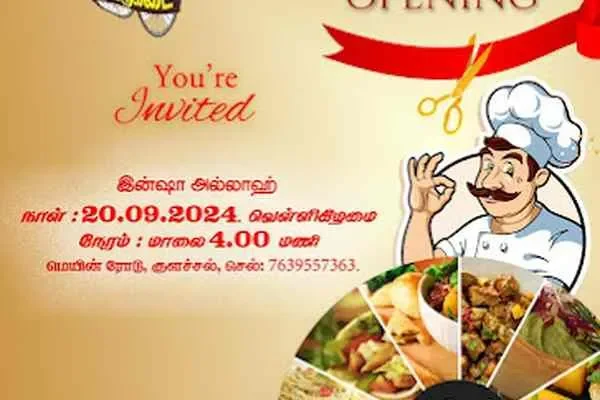 Image of: MALABAR THATTUKADAI - Specializing in Malabar-style Dishes & Snacks
