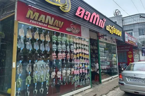 Image of: Manav Footwear - Stylish and Comfortable Shoes